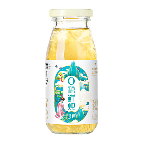 【U先试吃】猫千岁0糖鲜炖银耳羹即食无糖孕妇银耳鲜露220ml*1瓶