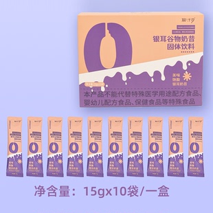 猫千岁银耳谷物奶昔有机小鲜炖红枣羹免煮即食白玉木耳鲜露代餐