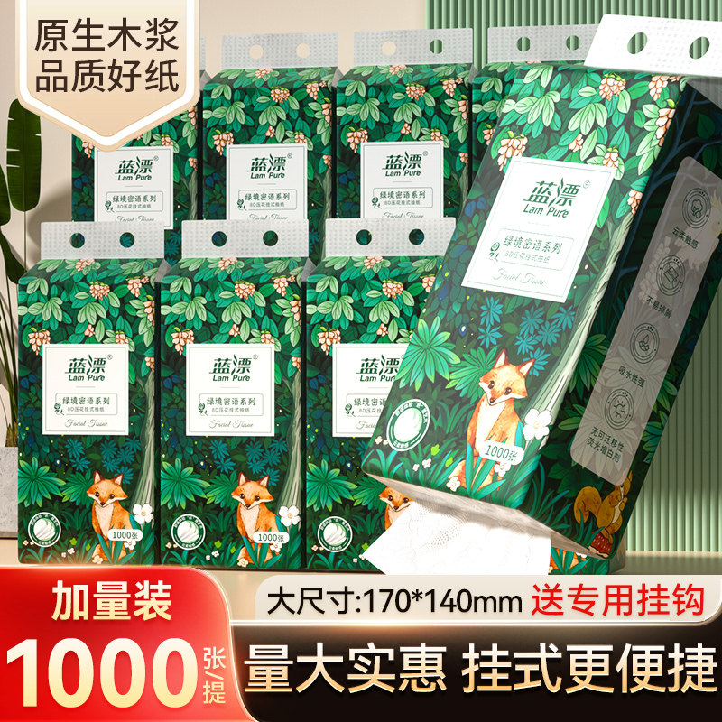 1000张*10提悬挂抽纸整箱实惠装抽取式餐巾面巾纸可擦手卫生纸巾