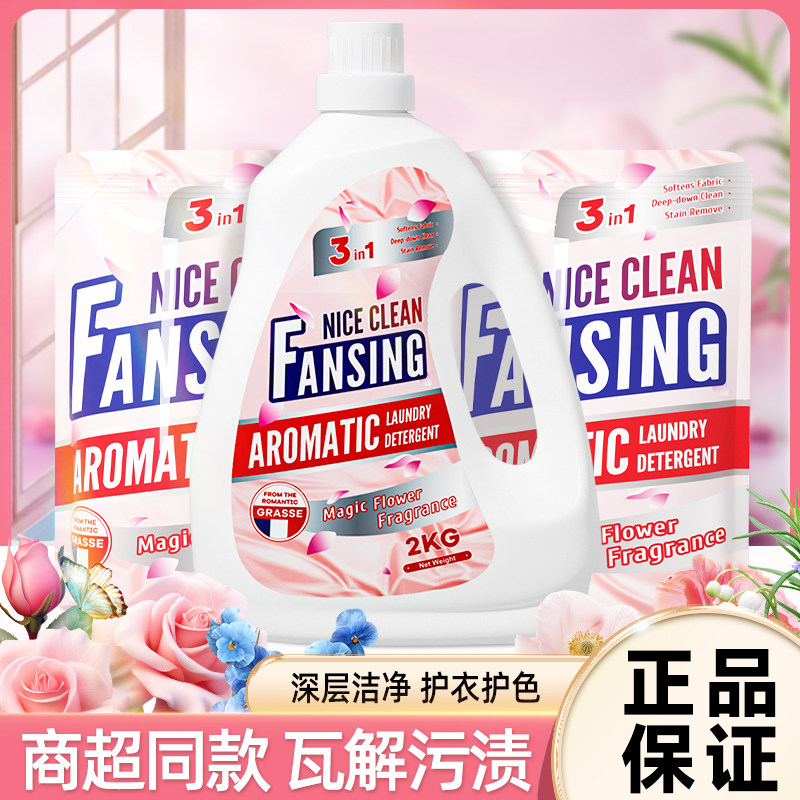 竹叶情大桶装三合一洗衣液家用实惠香味持久柔顺留香洗衣液整箱DH