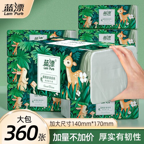 4层厚实 湿水不易破
