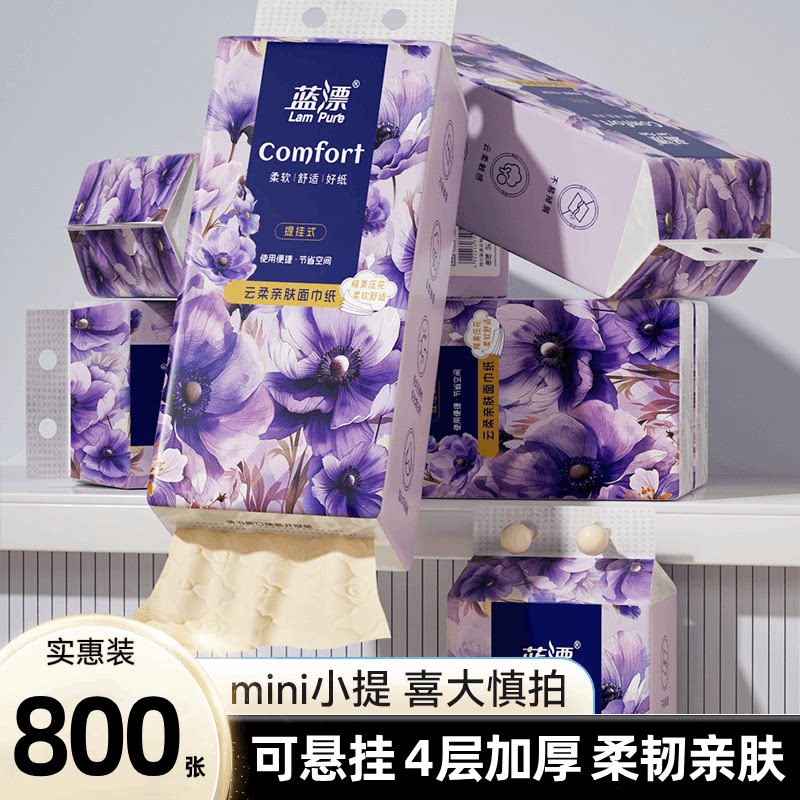 挂抽800张纸巾抽纸悬挂式擦手面巾纸家用卫生纸实惠装餐巾纸抽q图片