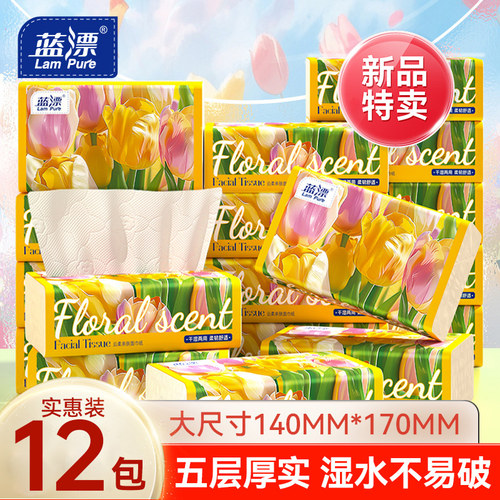 12包200张本色抽纸家用纸巾卫生纸实惠装餐巾纸抽擦手面巾纸q