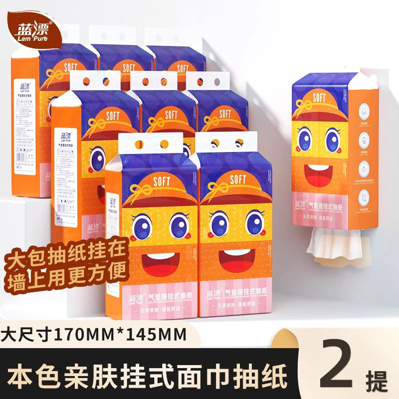 蓝漂纸巾抽纸实惠装1000张2提餐巾纸家用厨房擦手纸面巾纸卫生纸怎么看?