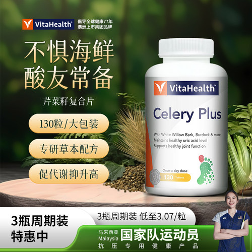 美国进口西芹籽芹菜籽精华