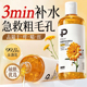 金盏花精萃爽肤水提亮湿敷补水保湿 控油收缩毛孔精华水