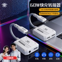 浦记GS1转接器typec耳机ipadpro/mini6/iphone17pro max平板手机适用苹果快充电二合一3.5mm连麦吃鸡专用游戏