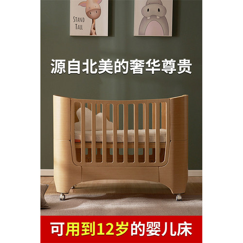 婴儿床拼接实木丹麦欧式移动bb