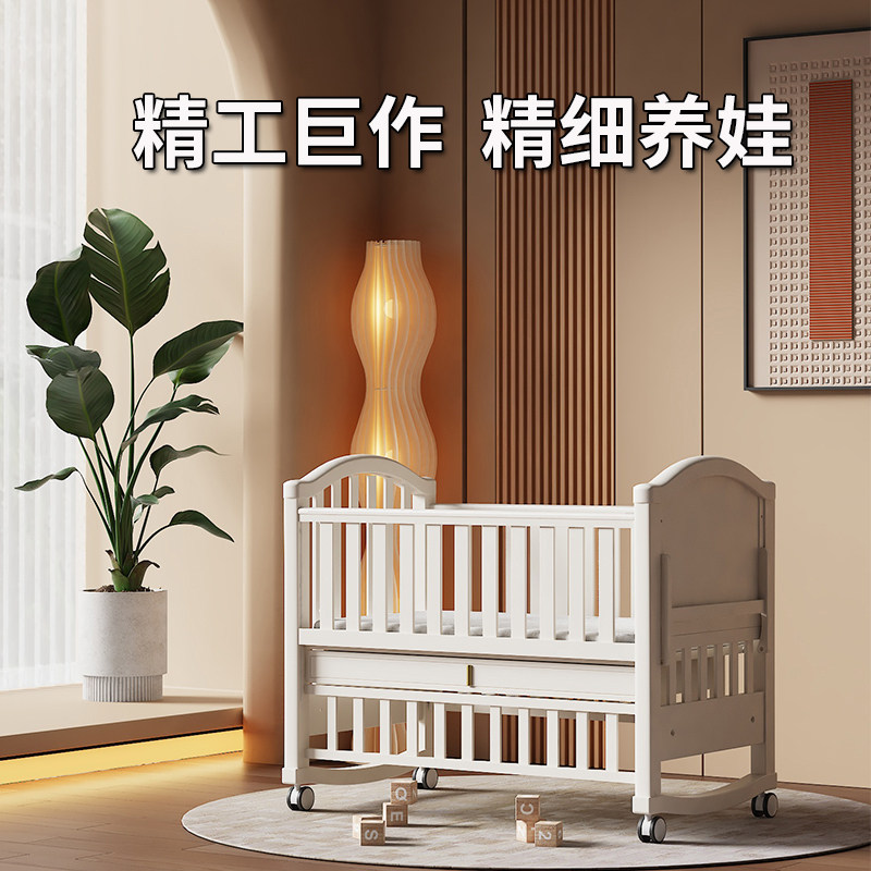婴幼儿床实木新生宝宝bb多功能摇篮尿布台二合一可移动智能拼接床