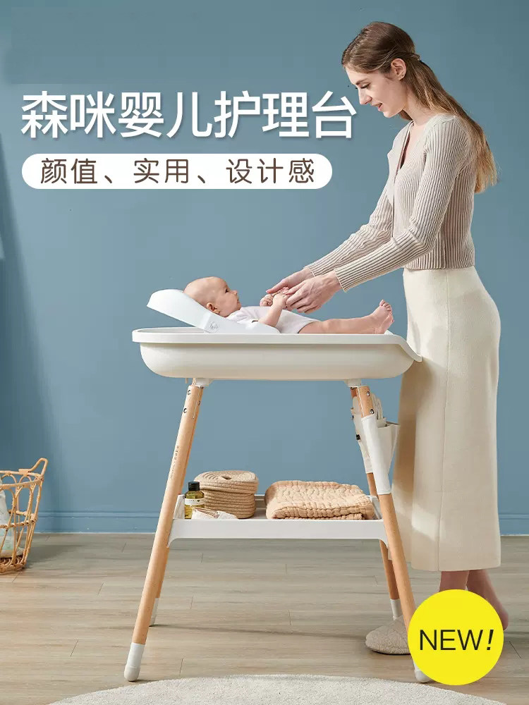 护理换尿布操作台婴幼儿宝宝新生bb按摩抚触洗澡台多功能可折叠