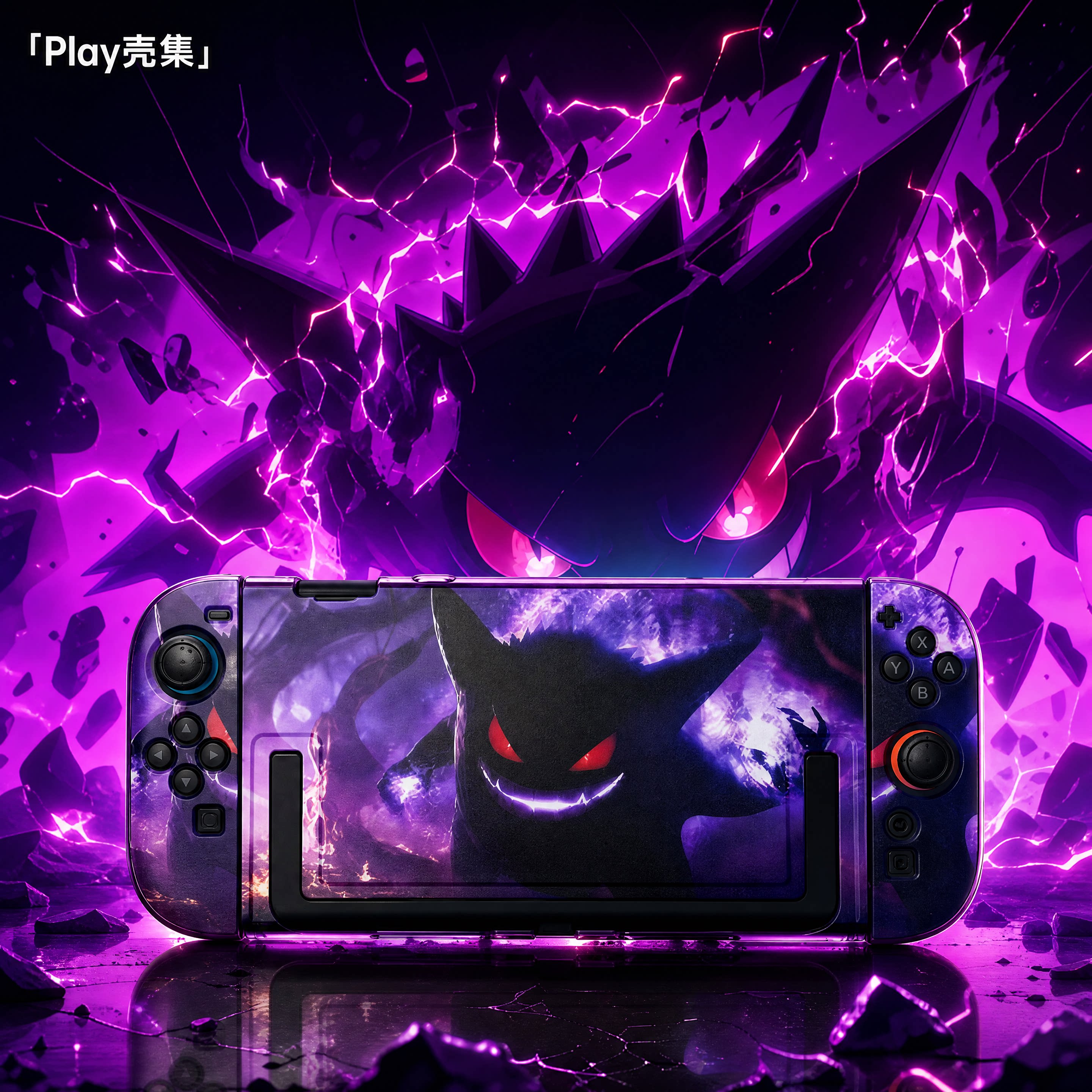 适用任天堂switch2保护壳耿鬼ns2/OLED保护套硬壳 可插底座游戏机