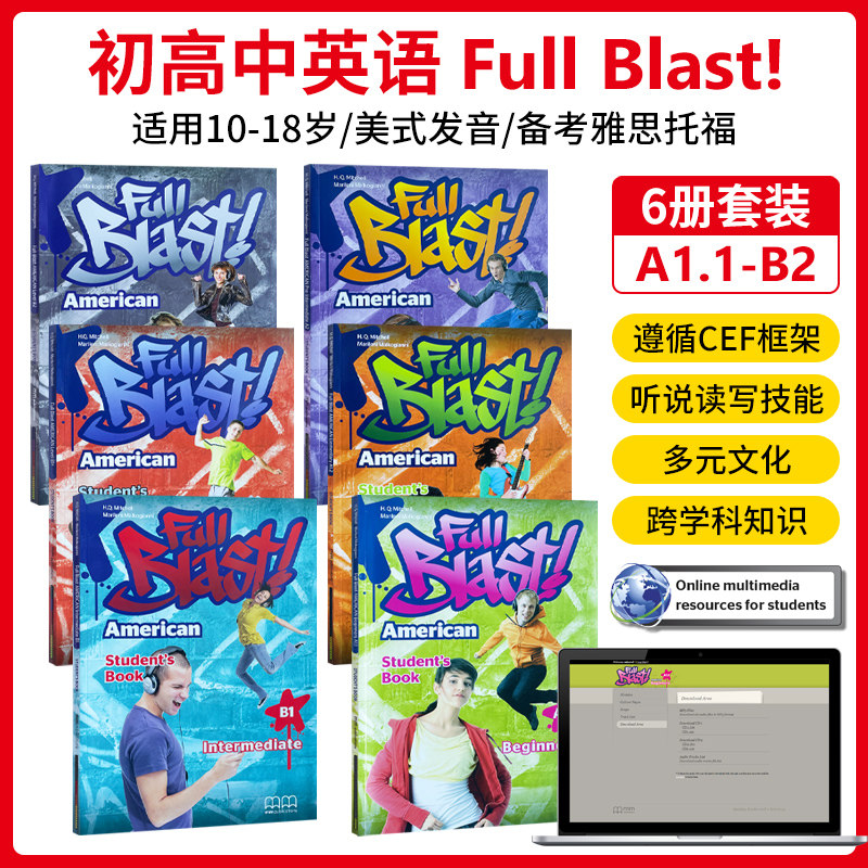 青少英语FullBlast原版进口