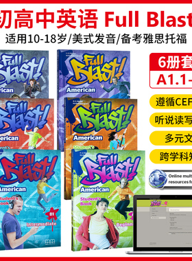 原版进口 Full Blast A1.1级 课本+练习册 MM Publications出版社青少年初中小学英语欧盟共同语言框架CEFR