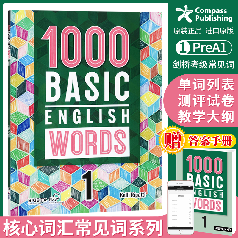 进口原版 1000Basic English Words 1级实用常见词英语词典 正版小学英语单词大全教辅书儿童零基础英语1000词英语入门级