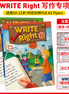 瑞派写作Write Right 1/2/3级 课本+练习册 少儿中阶短期专项写作教材系列课程10-12岁小升初考试