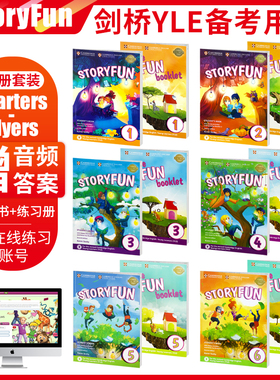 进口原版剑桥Storyfun 1/2/3/4/5/6级 少儿英语YLE考试冲刺 剑桥starters movers flyers 小学英文考级教辅课本附在线学习账号