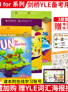 新版剑桥少儿英语YLE官方考试教材 Fun for Starters movers flyers第四版 儿童听说读写综合Cambridge English 教材 含在线账号