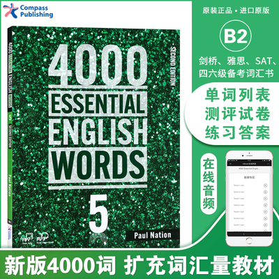 进口原版 2019新版4000 Essential English Words 5级别 常见词英语单词词典 正版小学英语单词教辅书 适用英语单词词典