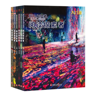 美国国家地理阅读探索者 reading explorer foundations 1 2 3 4 5级 初高中青少英语KET/PET考试阅读理解剑桥雅思托福课程教材