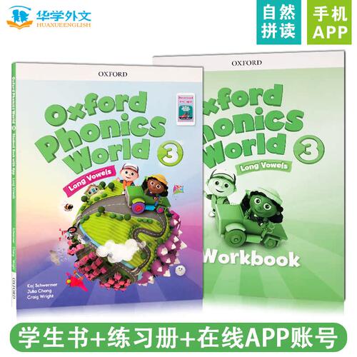 牛津OxfordPhonicsworld3级