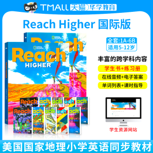美国同步小学英语课堂主流少儿英语教材 Reach Higher 美国国家地理小学英语教材 进口原版