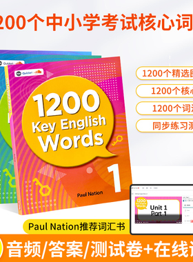 进口原版少儿英语常见词 1200 key english words 1 2 3级 小学英语YLE考试核心高频词汇单词字典1000词basic english words