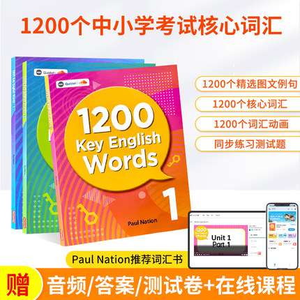 进口原版少儿英语常见词 1200 key english words 1 2 3级 小学英语YLE考试核心高频词汇单词字典1000词basic english words