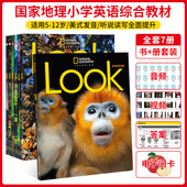 6级 Starter 美国国家地理LOOK 课本 12岁少儿英语课外综合课程入门进口原版 NGL书籍 练习册学生套装