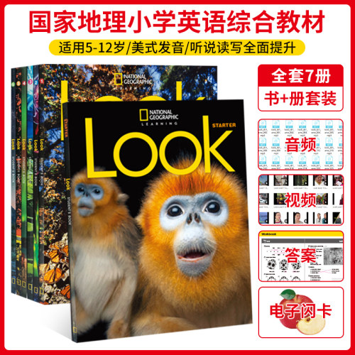美国国家地理少儿英语LOOK