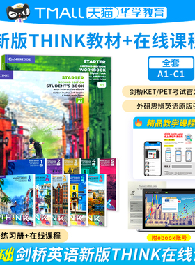 原版进口 剑桥青少英语教材 第二版 Cambridge Think Starter 1 2 3 4 5级 中学英语教材 剑桥KET/PET考试备考官方书