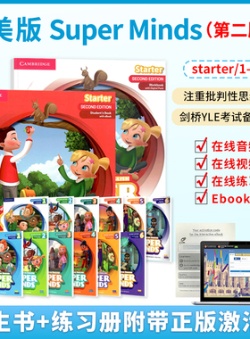 剑桥大学出版社原版少儿英语教材6-12岁 美音第二版 super minds starter 1 2 3 4 5 6级 学生课本+练习册