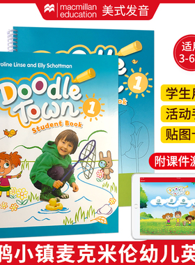 麦克米伦 涂鸦小镇 Doodle town 1 2 3级 学前儿童3-6岁幼儿园小班启蒙英语进口原版培训教材
