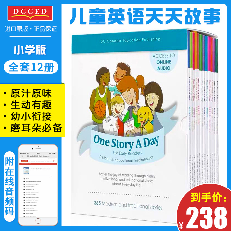 onestoryaday小学英文原版进口童书 one story a day 365个英语天天故事12本幼少儿英语启蒙故事绘本磨耳朵图画书小学英语课外阅读