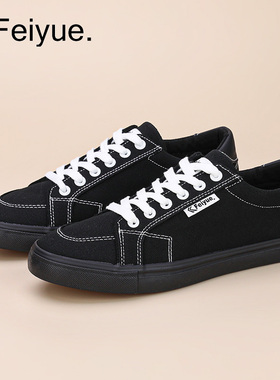 飞跃纯黑男鞋春季新款休闲运动女鞋黑白色百搭布鞋潮流布鞋帆布鞋