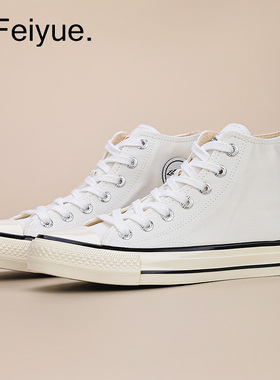 飞跃国潮复古高帮鞋男鞋时尚休闲板鞋百搭女帆布鞋春季款