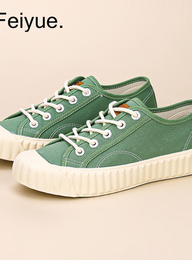 飞跃饼干鞋女鞋新款帆布鞋复古爆款百搭低帮休闲绿色板鞋