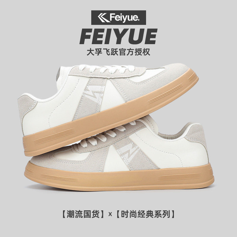 飞跃feiyue秋季德训鞋男透气超纤皮厚底休闲板鞋大孚飞跃复古潮鞋