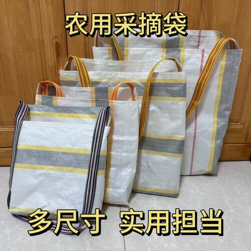 采摘袋采果袋专用外出加厚耐用农用便携家用防水斜挎包水果收纳袋