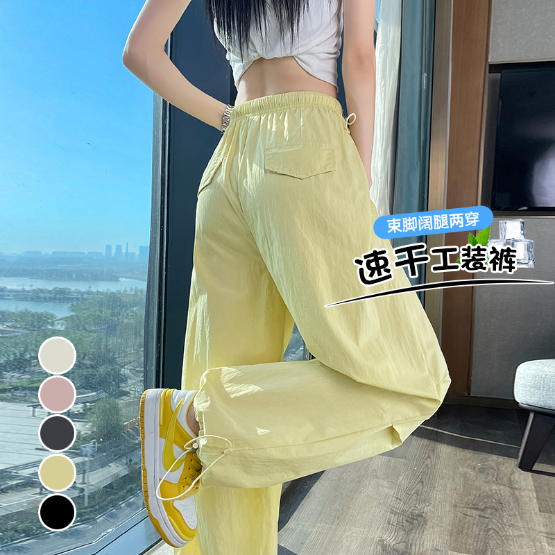 实拍 美式冰丝速干阔腿工装裤女2025夏季薄款束脚运动登山伞兵裤