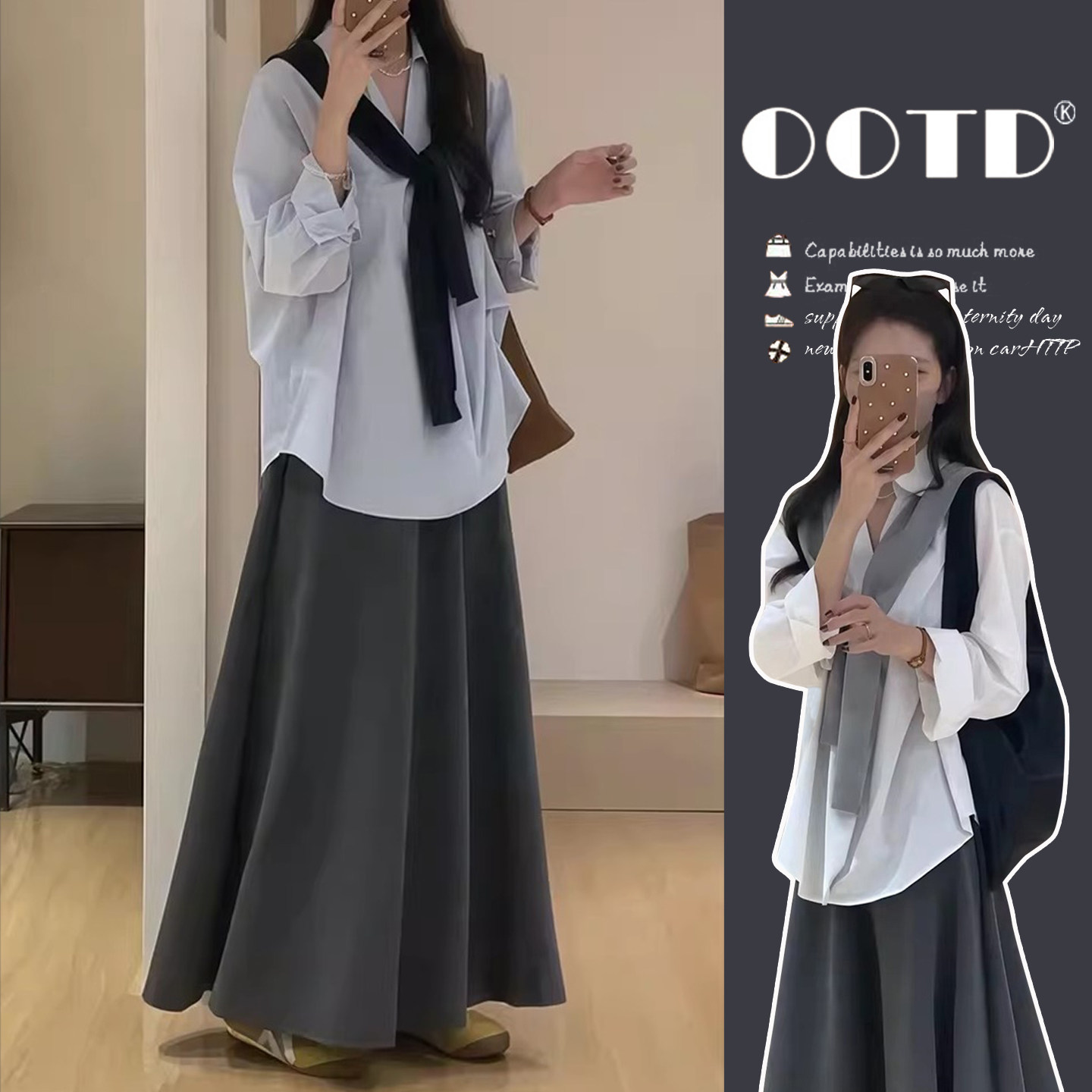 有货  春秋新款慵懒风翻领长袖衬衫披肩半身裙子休闲孕妇三件套装