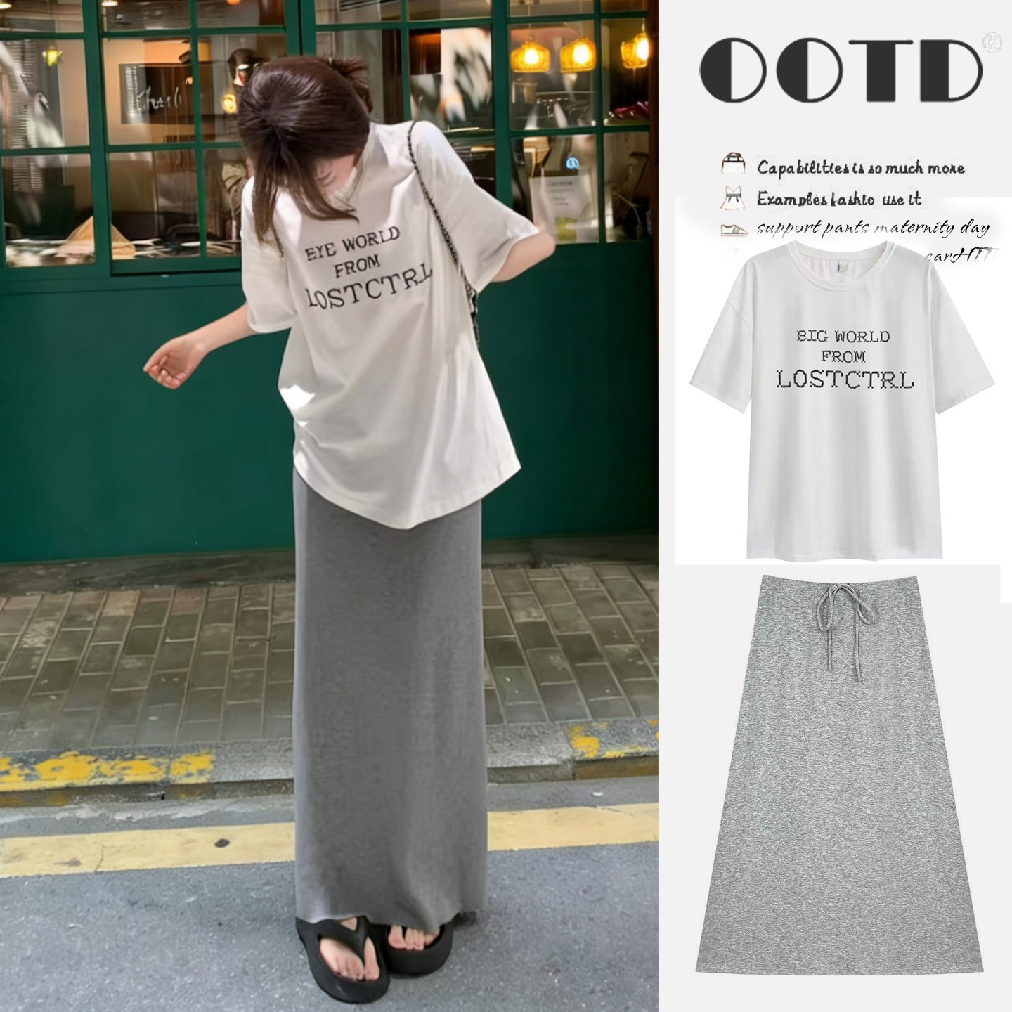 孕妇装夏季新款慵懒风减龄套装纯棉T恤莫代尔无托腹休闲半身裙