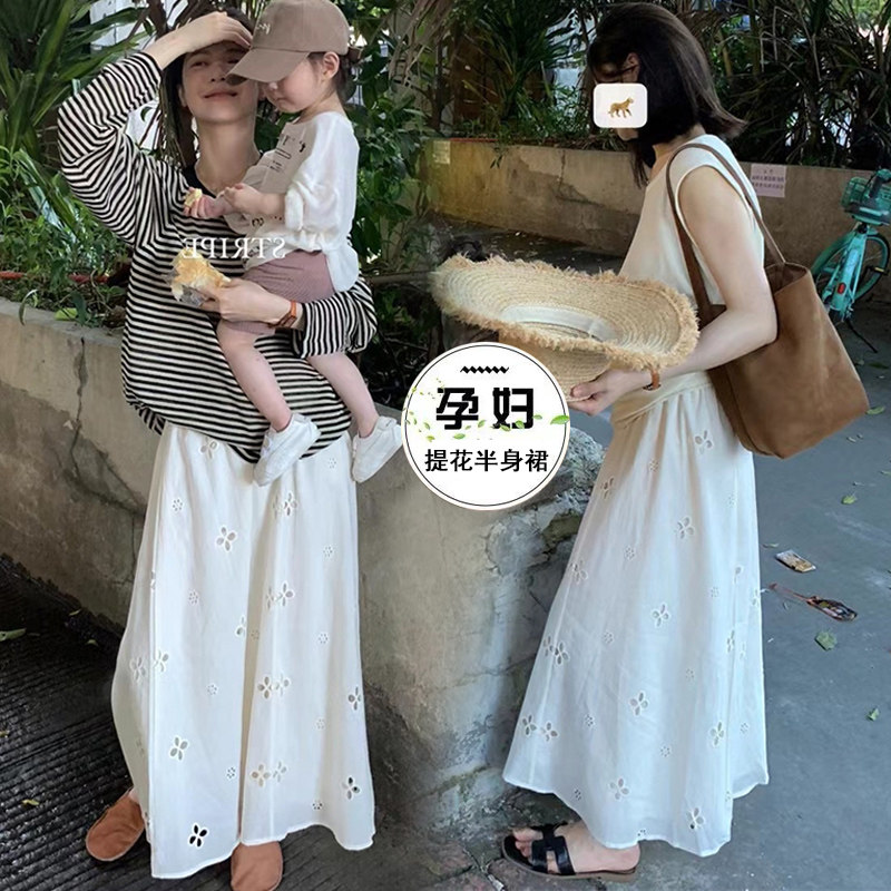 孕妇杏色半身裙春夏季2026新款透气感镂空花朵刺绣百搭伞裙子