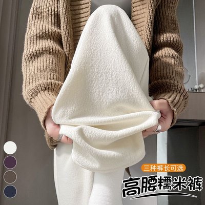 实拍2025秋冬新款加绒休闲裤加厚阔腿拖地裤女高腰醋酸羊毛糯米裤