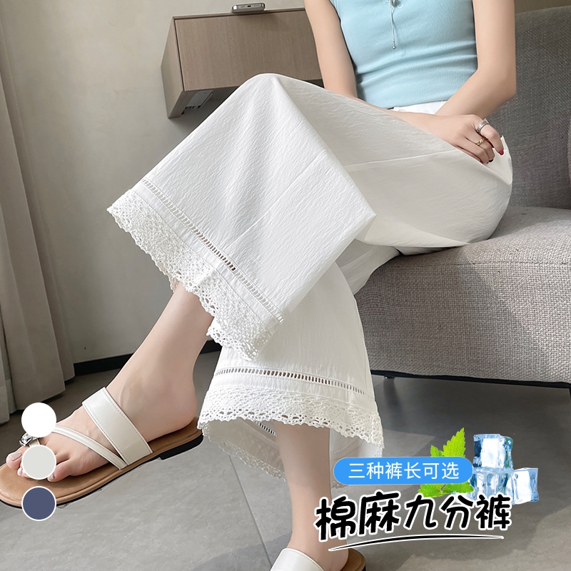 实拍现货2025夏季新款薄款冰丝棉麻阔腿裤蕾丝九分裤直筒休闲裤女