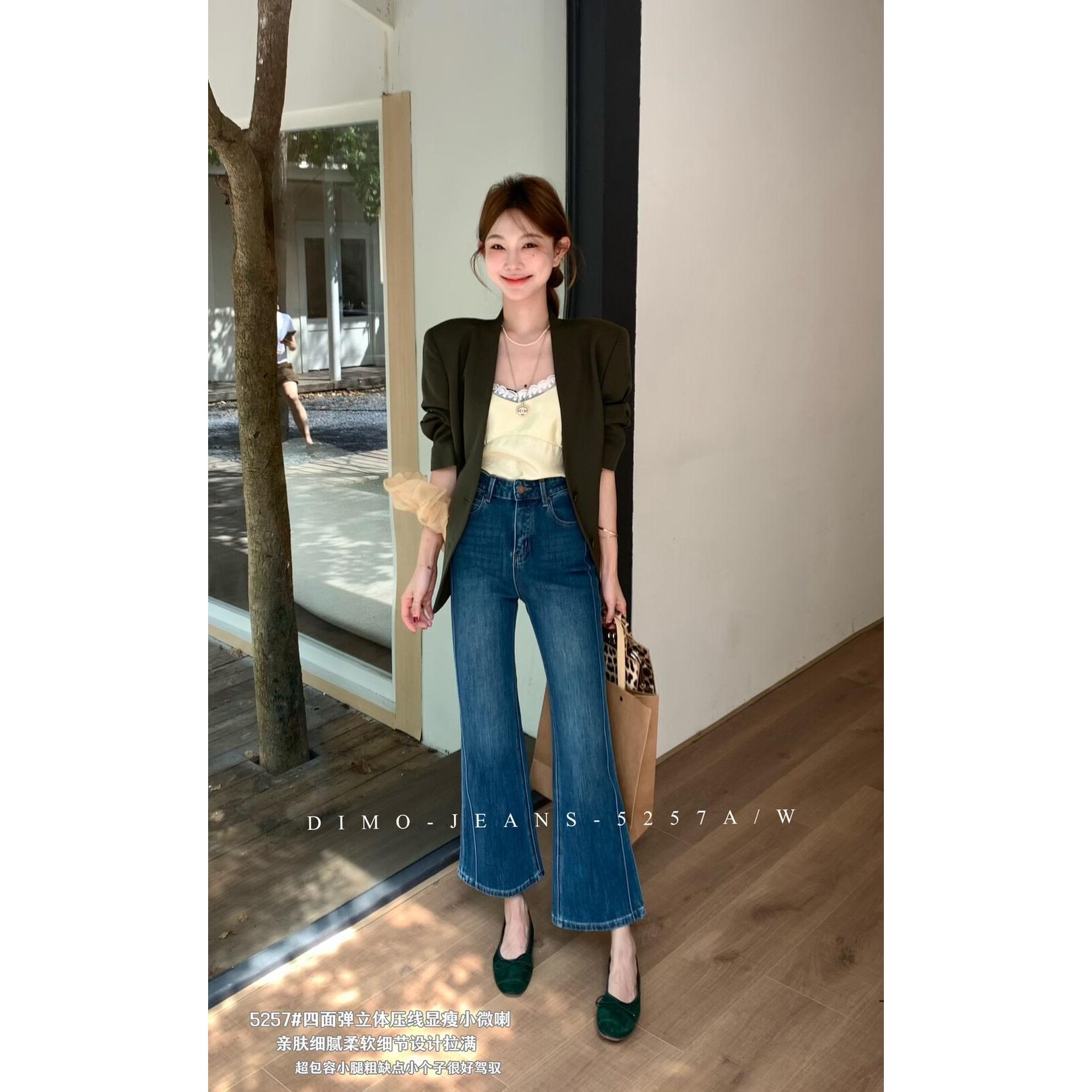 DIMO四面弹小微喇牛仔裤女2025秋季韩版小个子显瘦九分喇叭裤