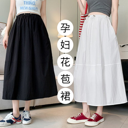 实拍孕妇夏季新款小白裙白色蛋糕半身裙夏显瘦a字中长款蛋糕伞裙