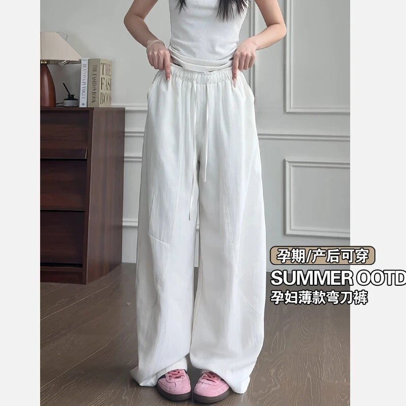 孕妇裤夏季薄款凉感松弛感透气休闲弯刀裤阔腿外穿抽绳气球长裤子