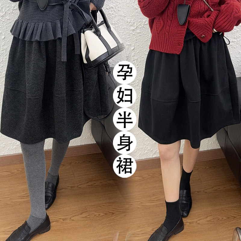 孕妇气质毛呢花苞半身裙2026秋冬季新款高腰显瘦遮胯a字蓬蓬半裙