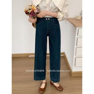 巴布直筒牛仔裤女Kabodo秋新款阔腿裤高腰普洗色九分奶奶裤