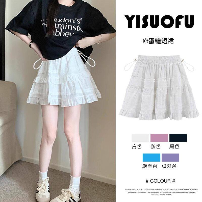 孕妇裙白色蕾丝短裙夏季2026新款芭蕾风蛋糕裙高腰a字蓬蓬半身裙
